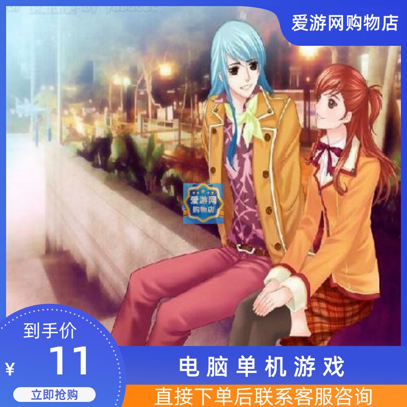 明星志愿2正式中文完整版装PC电脑单机游戏