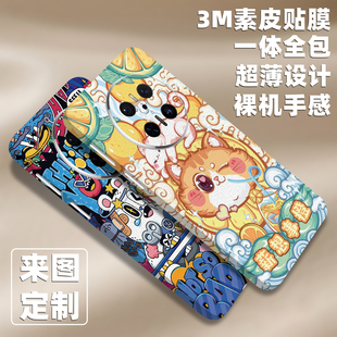 3M素皮华为mate60手机贴纸mate70Pro后膜mt50背贴m40背膜P70全包边彩膜适用荣耀90后盖贴膜