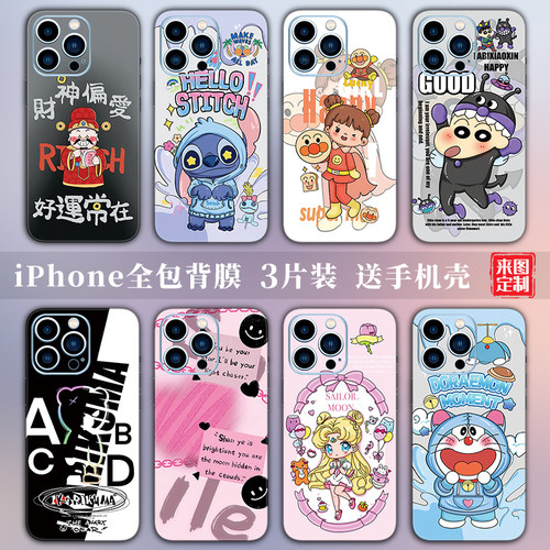 iPhone17手机贴纸苹果14Pro彩膜13卡通背膜12全包边15后壳贴膜xsmax后膜16定制