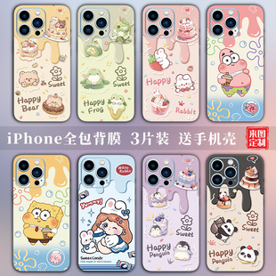 苹果17手机贴纸适用iPhone14Pro背贴13贴膜12后膜xsmax全包边15彩膜16背膜