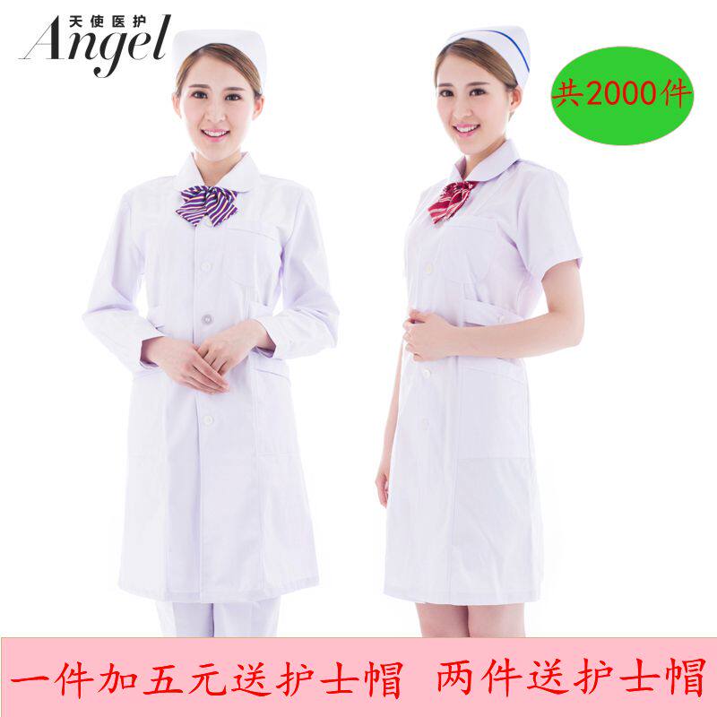 Tenue infirmière - Ref 1857770 Image 1