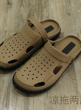 越南温突两用夏季户外透气洞洞鞋