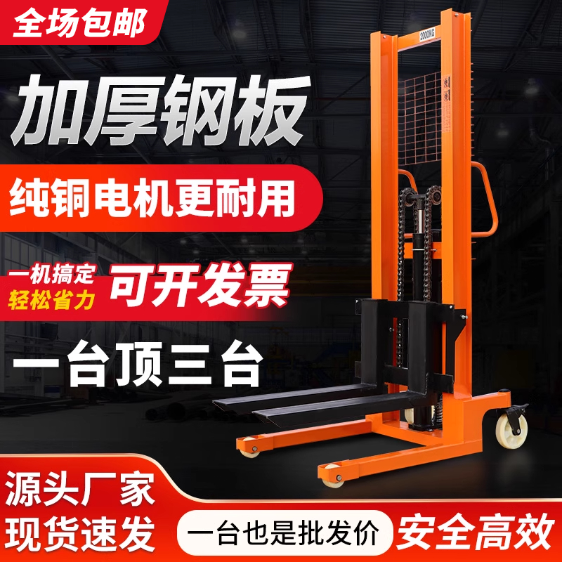 手动液压叉车堆高车1吨2吨地牛