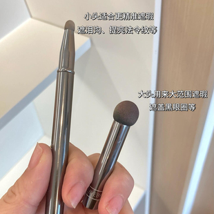 主打无痕又服帖!尔木萄双头无痕点涂刷不易吃粉化妆师专用遮瑕