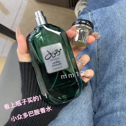 中东香氛浓香香水迪拜PX