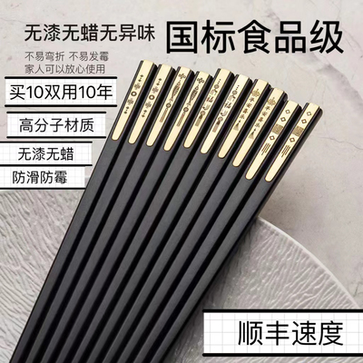 客满多一人一筷专人专用家用高档2024新款耐高温抗菌防霉分餐筷