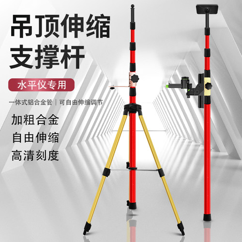 加厚通用吊顶伸缩杆三角支架