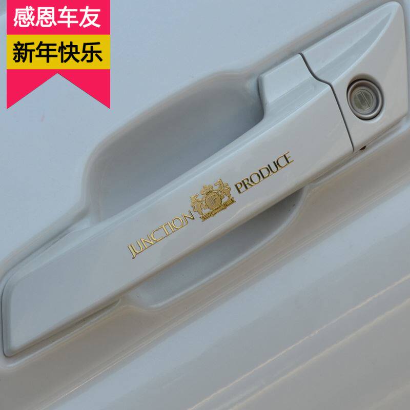 Baojun 560/730 Handle stickers Personalized car stickers Reflective paste Fashion Sticker Handle Post Handle Post TRDin the Car/Articles/Fitting/Refit , Auto Exterior Accessories/Installation and decoration/Protect , Auto Exterior Accessories , Car decoration stickers  category - from Buy2taobao.com to provide professional Taobao agent buy service