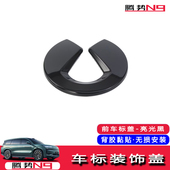 饰配件 饰贴黑武士轮毂车头标n9标贴装 适用于腾势N9改装 车标装