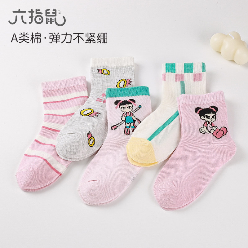 女童网眼透气袜子女宝宝女孩六指鼠儿童夏季薄款棉袜大童春秋款