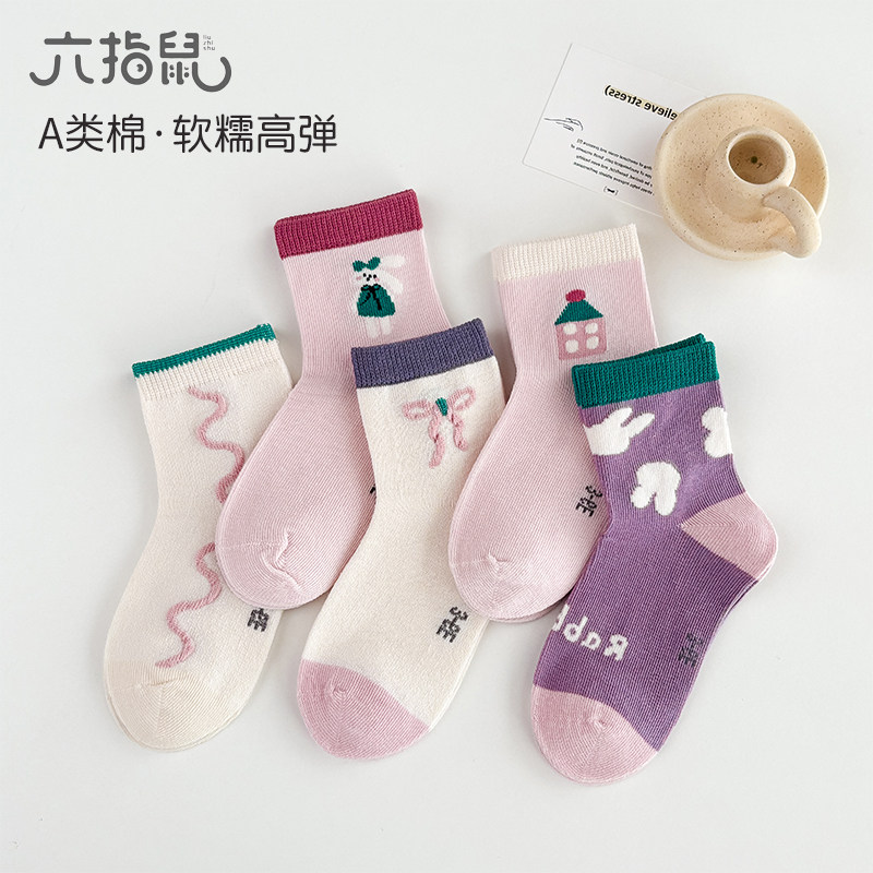 女童网眼透气袜子女宝宝女孩六指鼠儿童夏季薄款棉袜大童春秋款