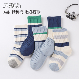 袜子男童六指鼠儿童袜纯棉防臭中筒吸汗秋冬小孩青少年无骨运动袜