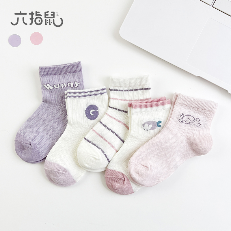 六指鼠女童婴儿宝宝儿童袜子网眼袜小孩春夏季透气薄款粉紫色袜子
