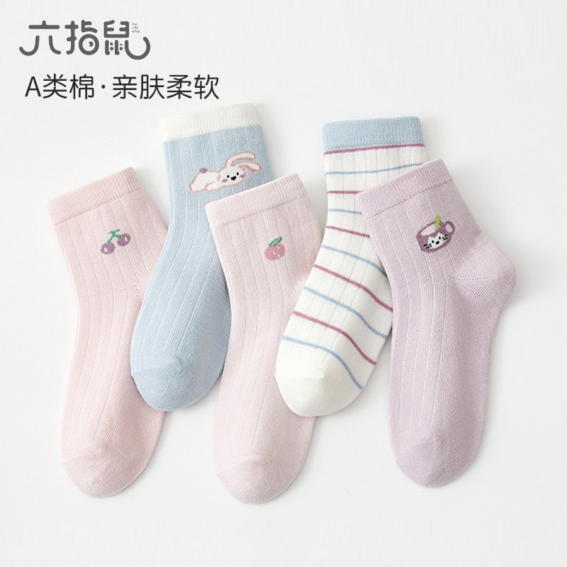 女童网眼透气袜子女宝宝女孩六指鼠儿童夏季薄款棉袜大童春秋款