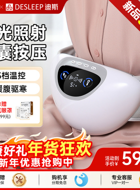 迪斯无线暖腹宝腰部腹部按摩器护腰带揉腹仪暖宫热敷F500新年礼物