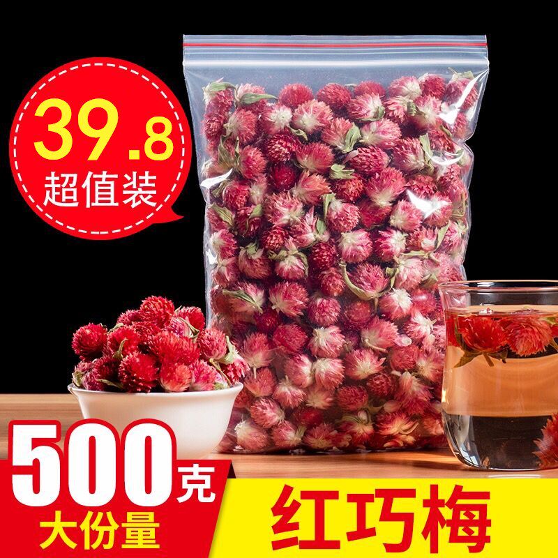 红巧梅 500克 天然红巧梅花 纯净特级另有花茶玫瑰花勿忘我千日红