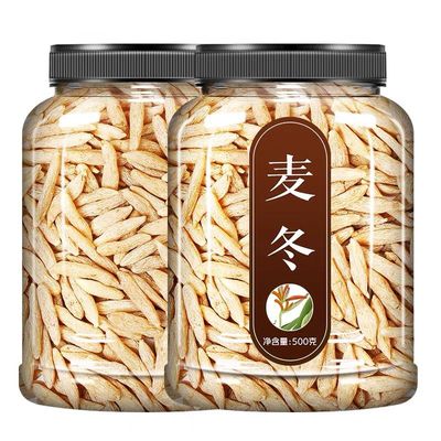 正品中药材麦冬无硫新货四川