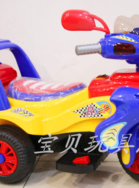智乐宝电动车摩托车儿童三轮车
