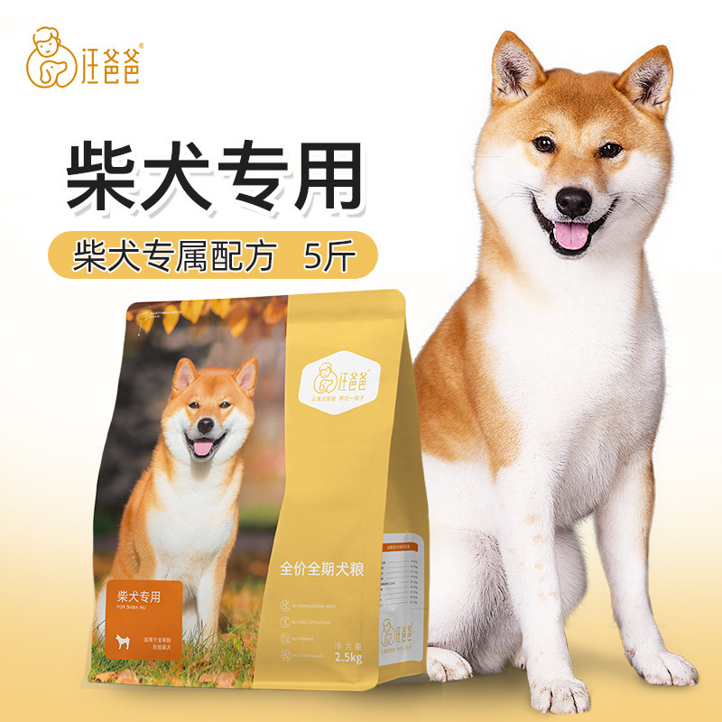 汪爸爸评价有大额红包