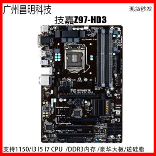 HD3 Z97 技嘉 机HDMI大板 4790K Z97台式 1150针 Gigabyte