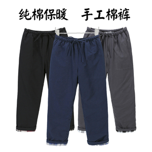 冬季加厚纯棉保暖棉裤中老年唐装男宽松外穿休闲裤中式复古爸爸装