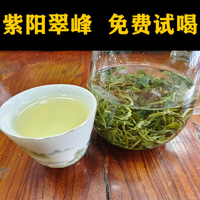 紫阳富硒茶陕南手工炒青绿茶毛尖茶2023新茶翠峰一斤装炭火烘焙