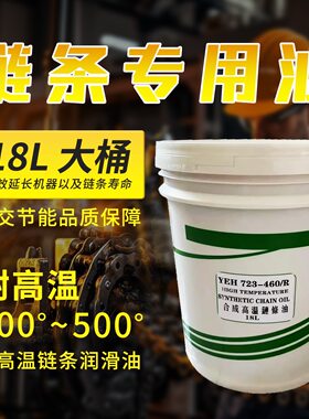 电泳喷涂纺织食品流水线链条油