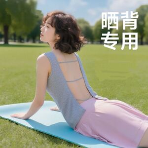 三伏天晒背专用衣肚兜女装夏季背心户外晒太阳神器防晒按摩衣大码