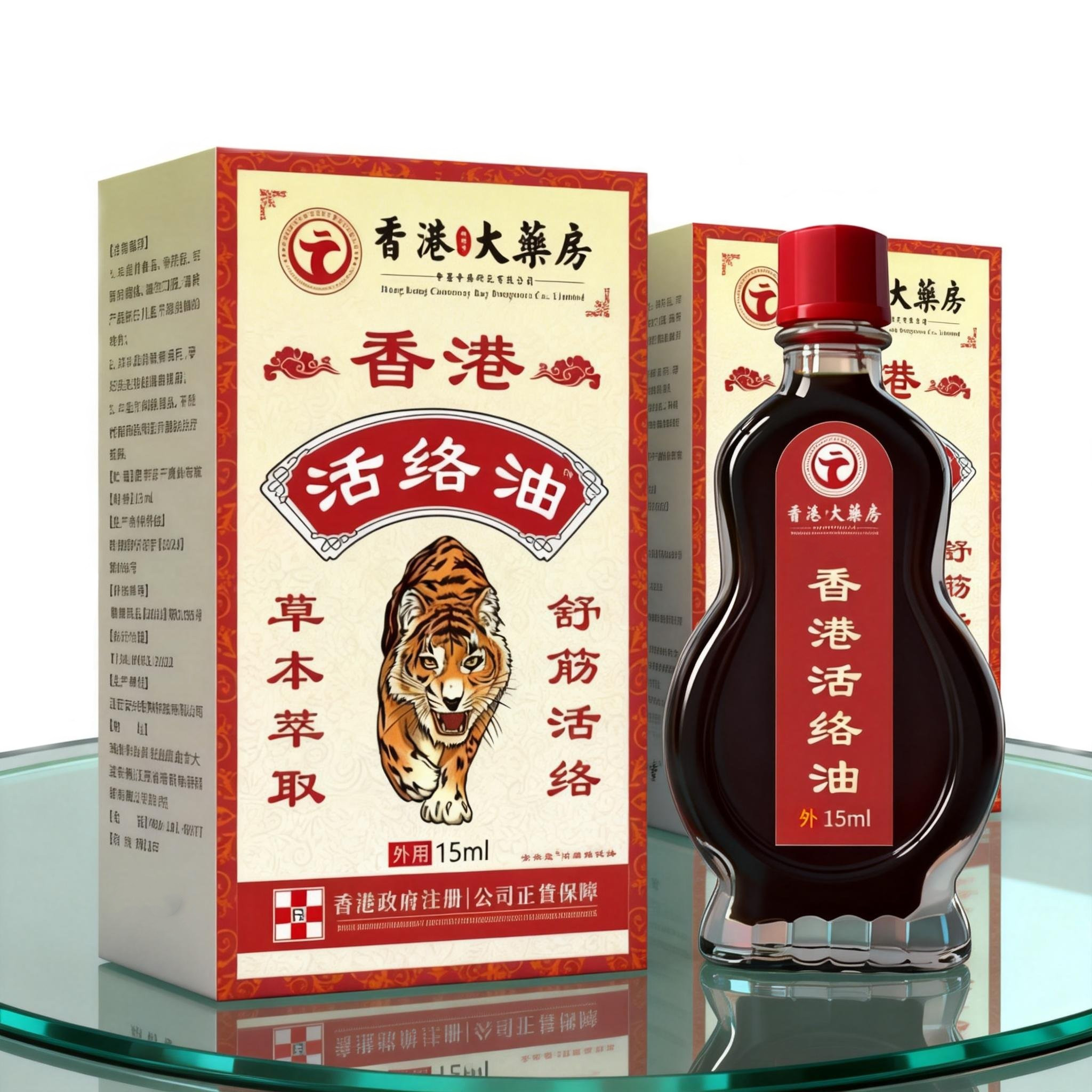 香港活络油腰椎舒缓缓解油舒筋活络油适用于颈肩腿腰椎涂抹油,洗护清洁剂/卫生巾/纸/香薰,清凉油/防暑/醒神药油,淘宝优惠券,粉丝福利购,淘宝优惠卷