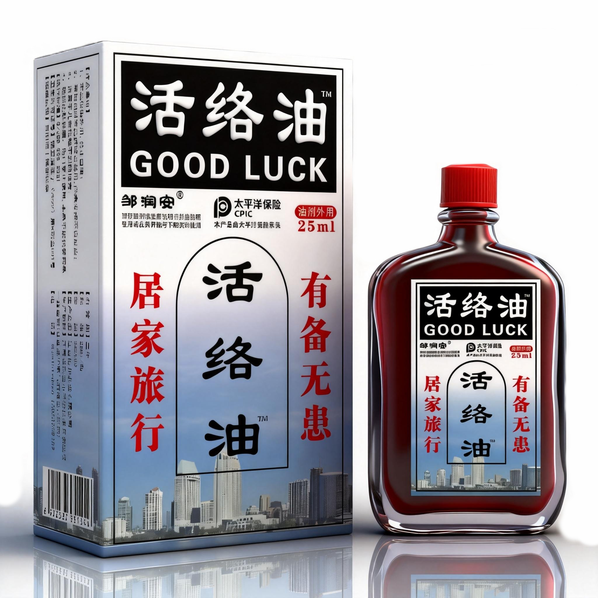 【官方正品】邹润安活络油肩颈腰腿关节肩周腰椎外用舒筋活络油,洗护清洁剂/卫生巾/纸/香薰,清凉油/防暑/醒神药油,淘宝优惠券,粉丝福利购,淘宝优惠卷