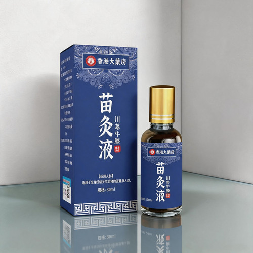 香港药房苗灸液舒缓关节消酸解痛