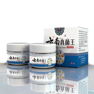 云南真菌王草本解痒膏官方旗舰店正品非脚后跟手足手心干裂口