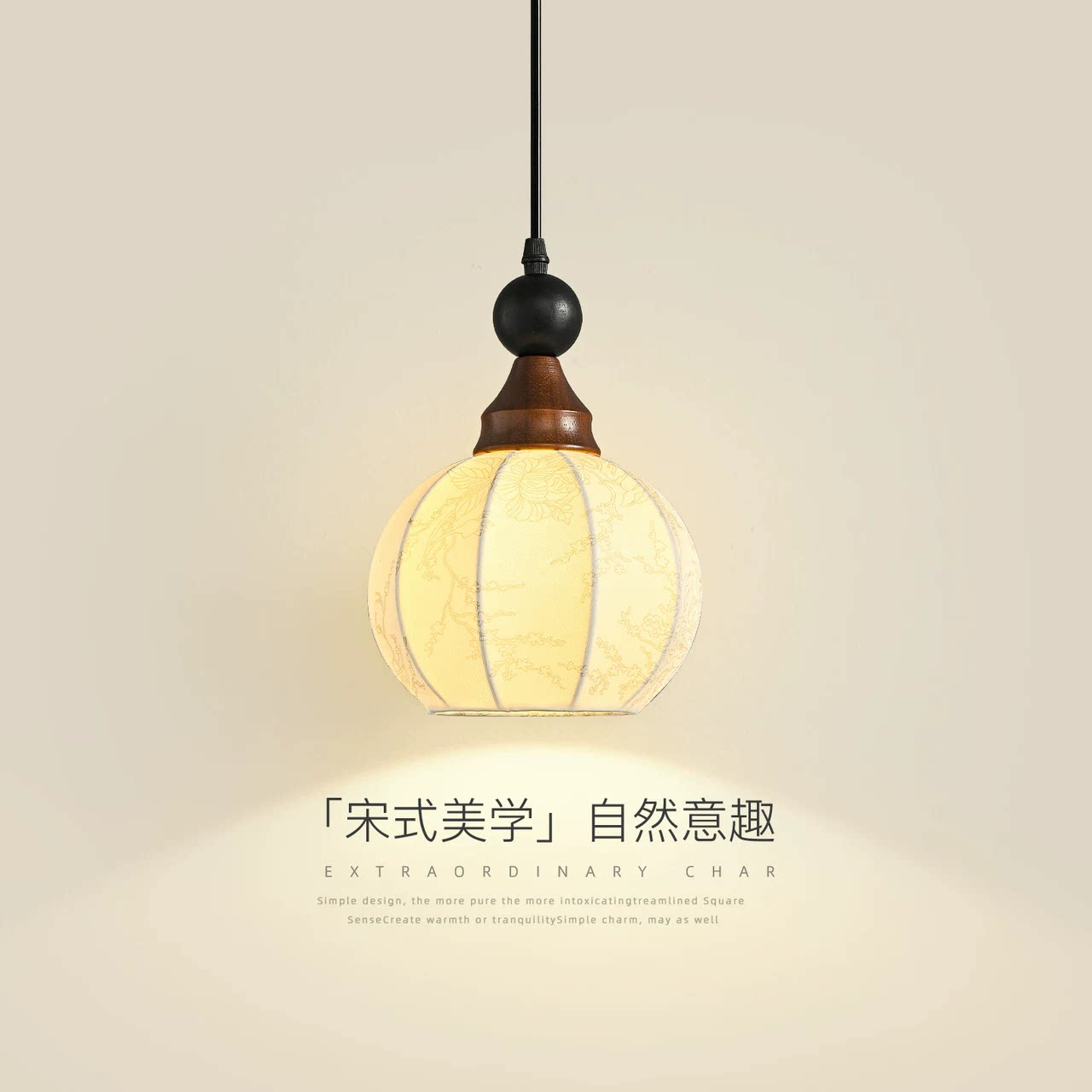 宋代美学卧室床头吊线灯新中式中古禅意吧台灯复古南洋风餐桌吊灯