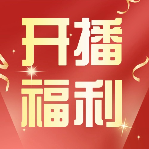 【宁儿专属】高奢系列 搞事情的！LL98-050