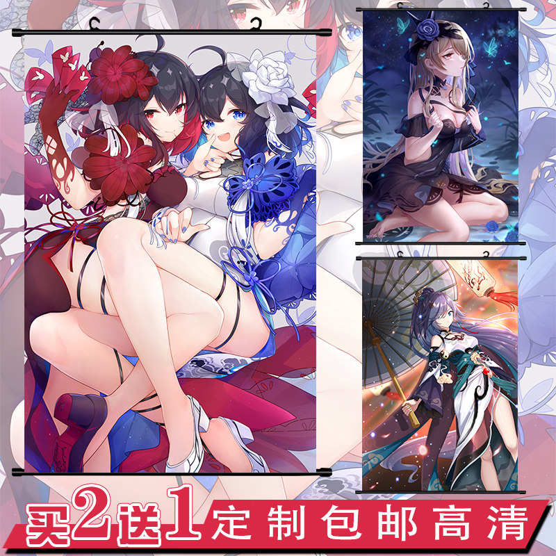 崩坏3海报挂画识之律者符华丽塔希尔琪亚娜游戏周边卷轴定制超大