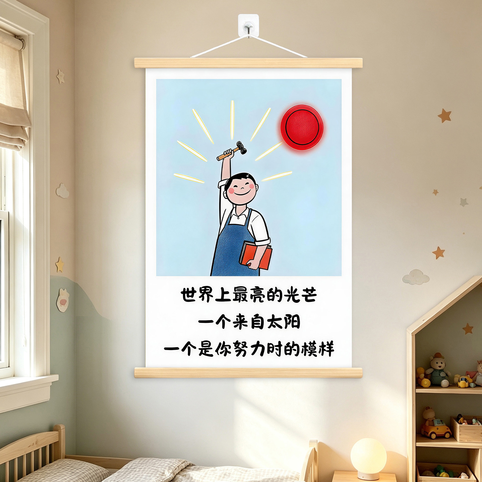 读书的意义新中式正能量挂画