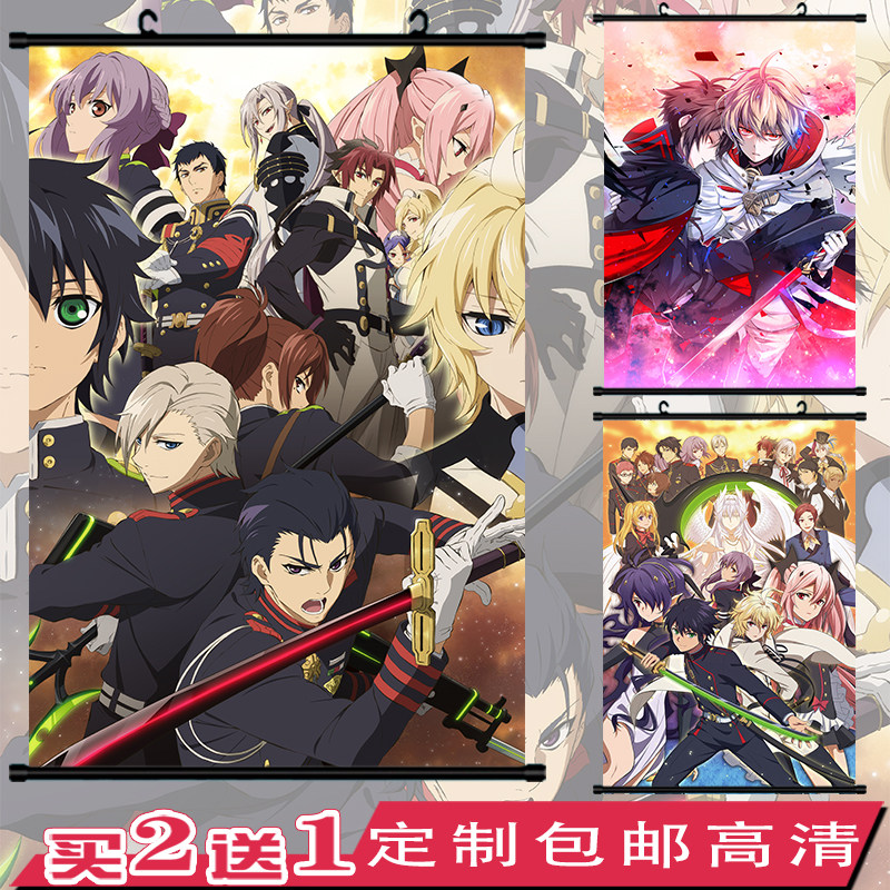 终结的炽天使 百夜米迦尔 动漫周边卷轴海报挂画超大礼物壁画定制