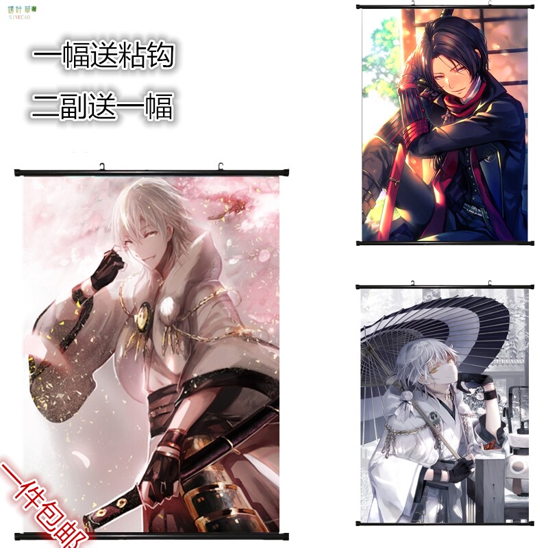 刀剑乱舞 三日月宗近鹤丸国永狐丸动漫挂画超大海报动漫卷轴定制在类目 模玩/动漫/周边/cos/桌游, 卡通/动漫周边, 动漫卡牌/挂件/文具中 - 来自Buy2taobao.com提供专业的淘宝代购服务