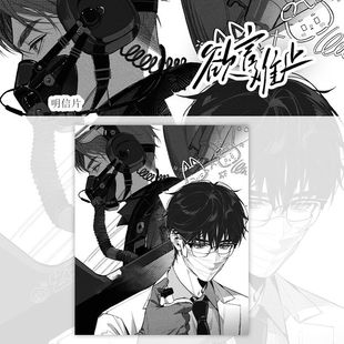 明信片欲言难止周边黑白卡片纸明信片二次元创意衍生周边冷酷覆面