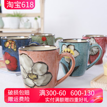 玉泉个性复古ins韩式手绘创意马克杯简约水杯陶瓷杯子350ml大容量