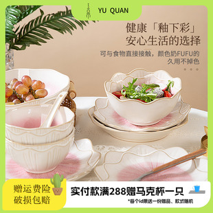 碗陶瓷饭碗大碗釉下彩汤碗家用碗碟复古盘子微波专用餐具 玉泉中式