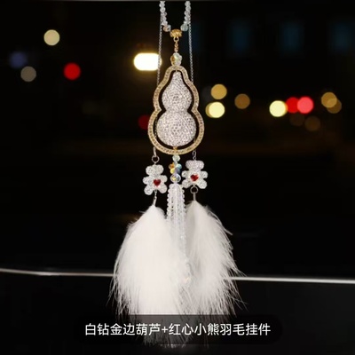 平安护路新款葫芦汽车挂件