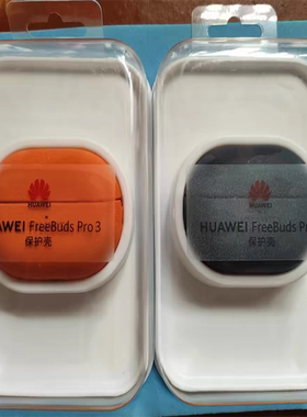 华为华为TPU原装正品全新未拆封