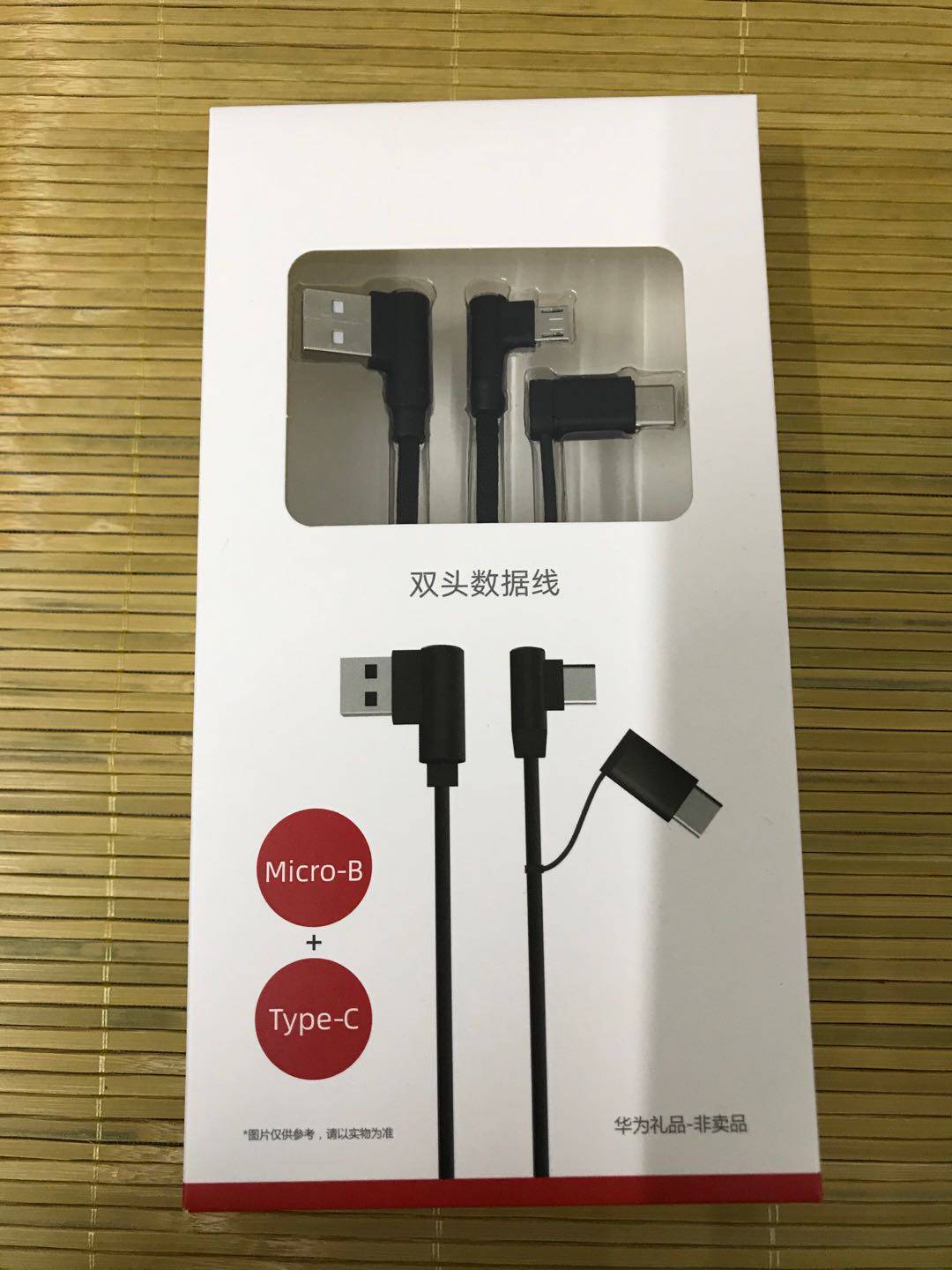 华为礼品双头数据线球形夜灯荣耀赠品迷你加湿器蓝牙音响雨伞水杯