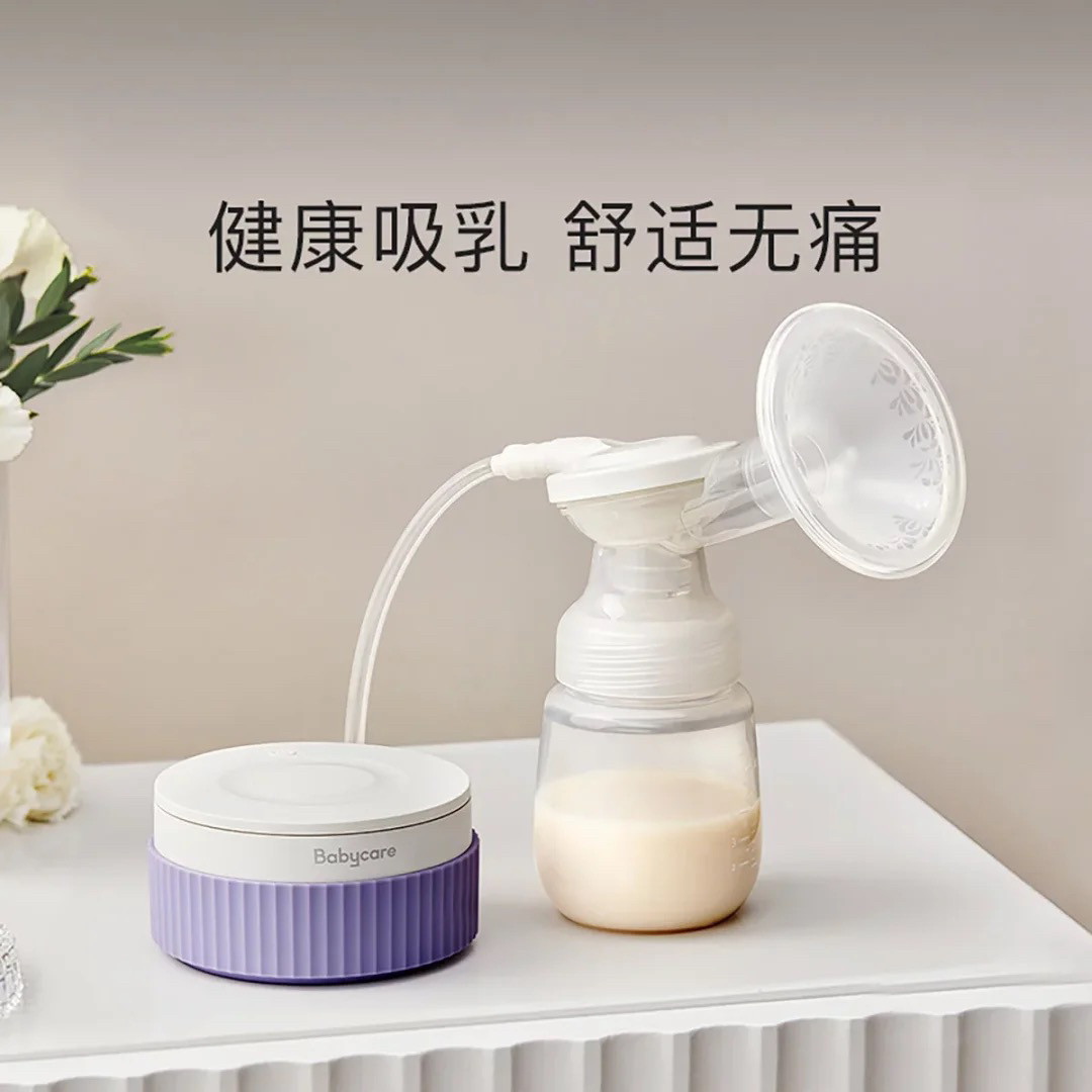 babycare多档电动吸奶器夜灯按摩无痛全自动集奶器吸力大静音便携
