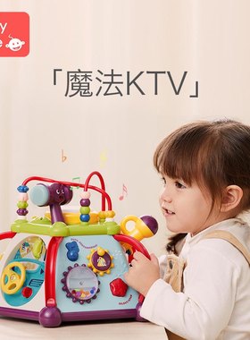babycare六面盒多功能1岁2岁宝宝六面体益智玩具形状配对早教积木