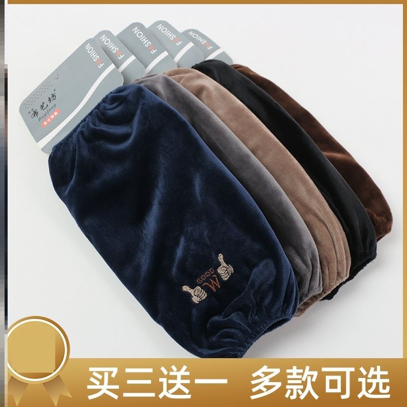 工作干活大人棉袄中长款好看袖套