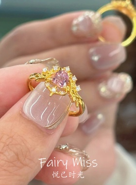 魔法少女紫锆石时尚个性羽翼戒指