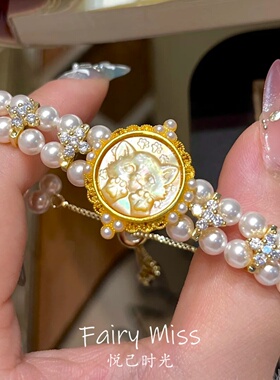 镀18K金招财猫贝珍珠叠戴手串链