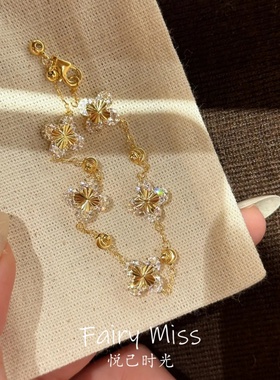 四叶凝福金色镭射水钻花朵手链女